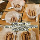 우미락 이미지