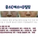 아름담의원 이미지