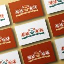 순대국 로고 레트로 컨셉의 디자인 제작 후기