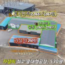 포천원주민부동산공인중개사사무소 | No.21365.가성비공장,가성비물류창고,포천공장임대,자작동공장임대