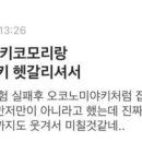 용호푸드