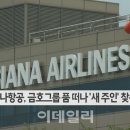 대림1 태양광 이미지