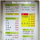 신가낙지 이미지