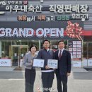 농업회사법인 (주)아우내축산 이미지