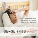 수승화강한의원 이미지