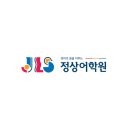정상JLS빌딩 이미지