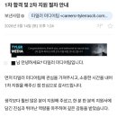더디씨할인점 신흥역점 | 모란을(를) 놔주시겠습니까? 바이바이, 모란!