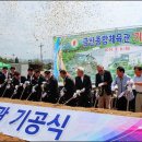 금산군테니스장 이미지