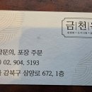 삼양로 Daum카페