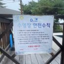 해노을 이미지