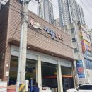 세원카센타 이미지