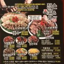 장손족발 이미지