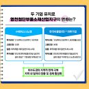 한국이콜랩(유) 이미지