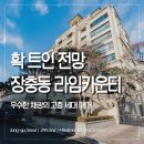 라임카운티B 이미지