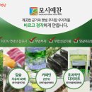 떡예찬 이미지