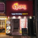 투홀릭 이미지