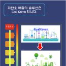 미래환경주식회사 이미지