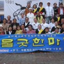 사물놀이(중급) 이미지