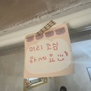 무늬카레 | 부산 화명ㅣ무늬숲 : 일본식 카레 맛집 , 포장후기