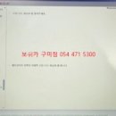 공단카정비 이미지