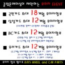 클럽온레이싱 네이버블로그