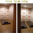 뉴거평힐링24시찜질방 이미지