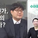 새롭게하소서: 유튜브 위라클 편집자 박진성, 음악으로 새롭게 김종찬, 노태훈 전도사 김현숙 수어통역사, 이인호 기도하면 달라진다 이미지