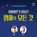 평촌아트홀 이미지