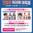 서생면주민자치센터 이미지