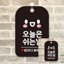 오늘 날 - 325107 | 오늘 날