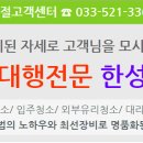 한성크린 이미지