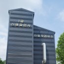 종합자동차공업사 | [내돈내검사] “자동차검사 스트레스 끝! 노원 신영자동차공업사 종합검사 완전 만족 후기”