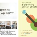 기타교실 이미지