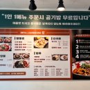 도야 짬뽕 남원점 이미지