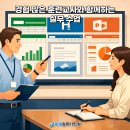 실무엑셀/한글 네이버블로그