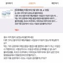 생수수질 관련 문의결과 - 한국청정음료 크리스탈, 몽베스트
