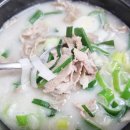 만천수육국밥 이미지