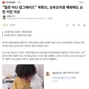 "협찬 아닌 업그레이드" 곽튜브, 산후조리원 해명에도 논란 커진 이유 이미지