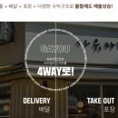 가유카페 이미지
