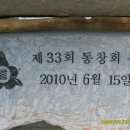 공음초등학교 이미지