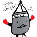 원스복싱 이미지