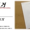 레플커뮤니케이션주