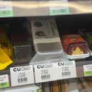 CU 행운야베스점 이미지