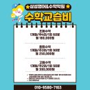 삼성영어우방학원 이미지