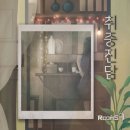 룸즈에이 이미지