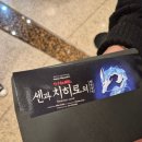 옥외공연장 화장실 | [공연] 센과 치히로의 행방불명 뮤지컬 1층 B블록 후기