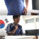 손흥민이 왜 손웅정의 무릎냥이 될 수 밖에 없었는지 납득가는 미공개 영상ㅋㅋㅋㅋ 이미지