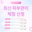 원메디케어 | 데자뷰 메디스킨 트러블 진정케어 내돈내산 후기