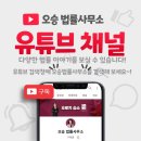 오승빌딩 이미지