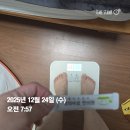 경희 한의원 | [내돈 내산]경희 바로 한의원 은비환 후기